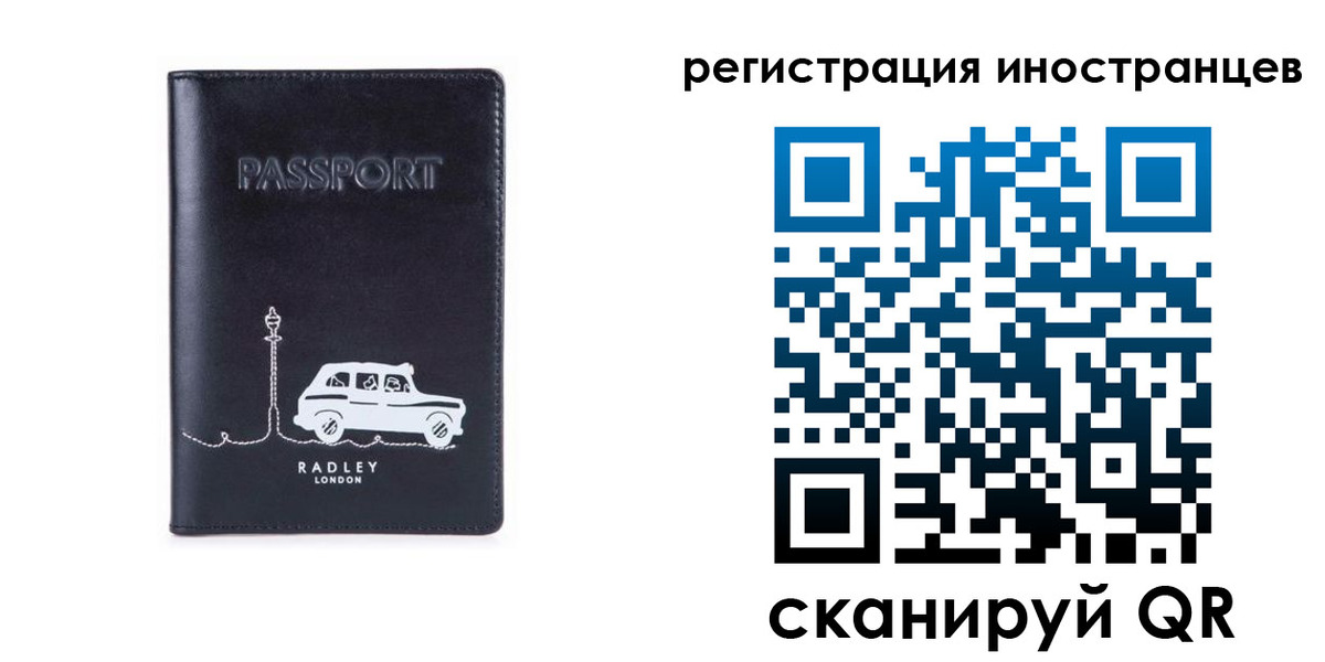 регистрация для школы в Яровом