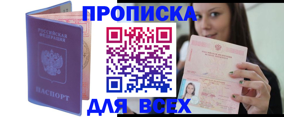 регистрация для школы в Яровом